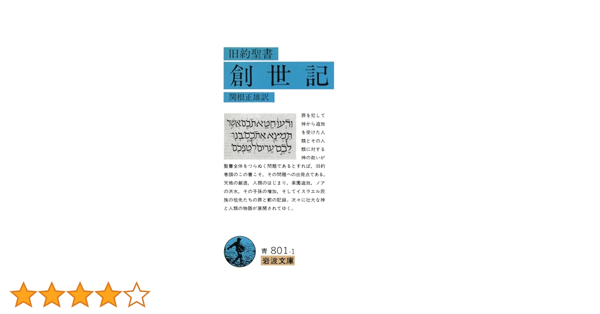【中古】 不動産神話は再び甦る/青年書館/丸山実 不動産神話は再び甦る / 丸山 実 / 青年書館 【送料無料】【中古